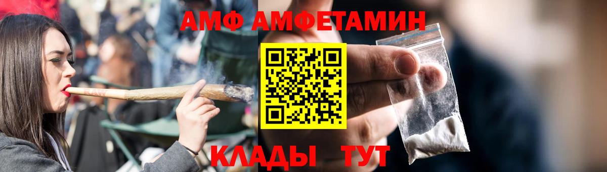 Amphetamine  АМФЕТАМИН 98%  Вход с VPN  Нижнекамск 