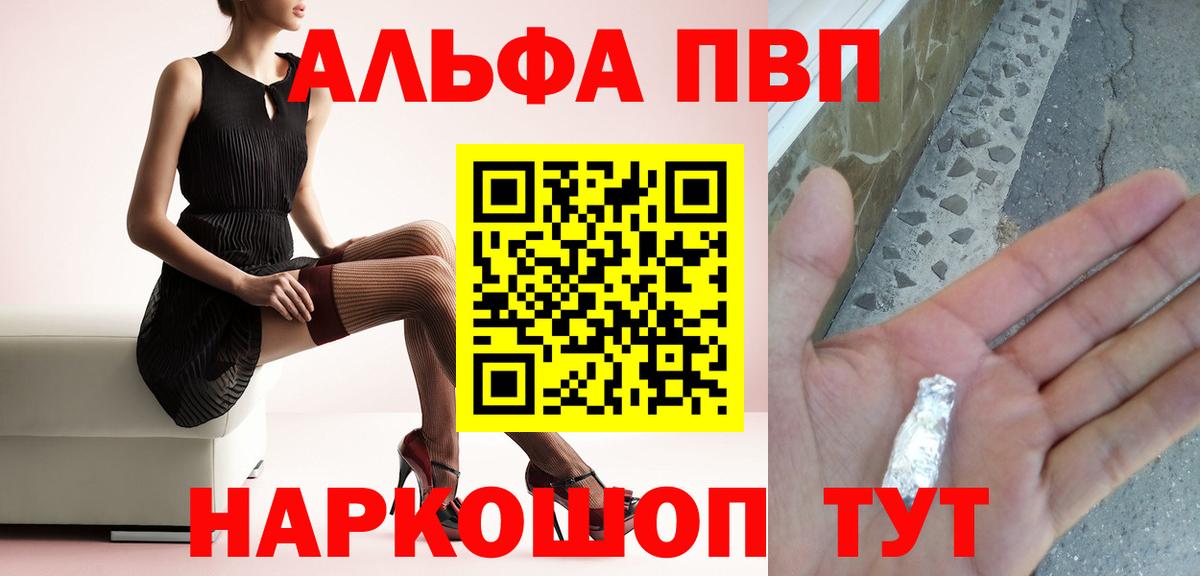 A PVP СК  Вход с VPN  Нижнекамск  APVP Соль 