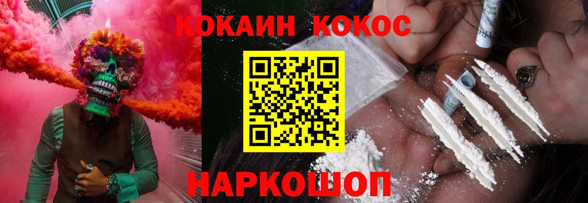 Cocaine 97%  Кокаин Перу  цены   Cocaine  Нижнекамск  Вход с VPN 