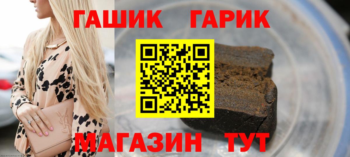 ГАШ  Гашиш индика сатива  ГАШИШ Изолятор  Вход с VPN  Нижнекамск 