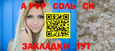 индика Пугачёв