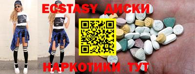 MDMA Пушкино