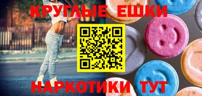 MDMA Пушкино