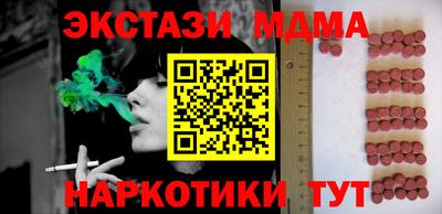 MDMA Пушкино