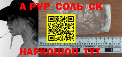 индика Пугачёв