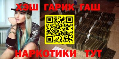 гашиш Пыть-Ях