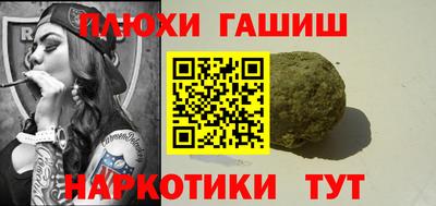 гашиш Пыть-Ях