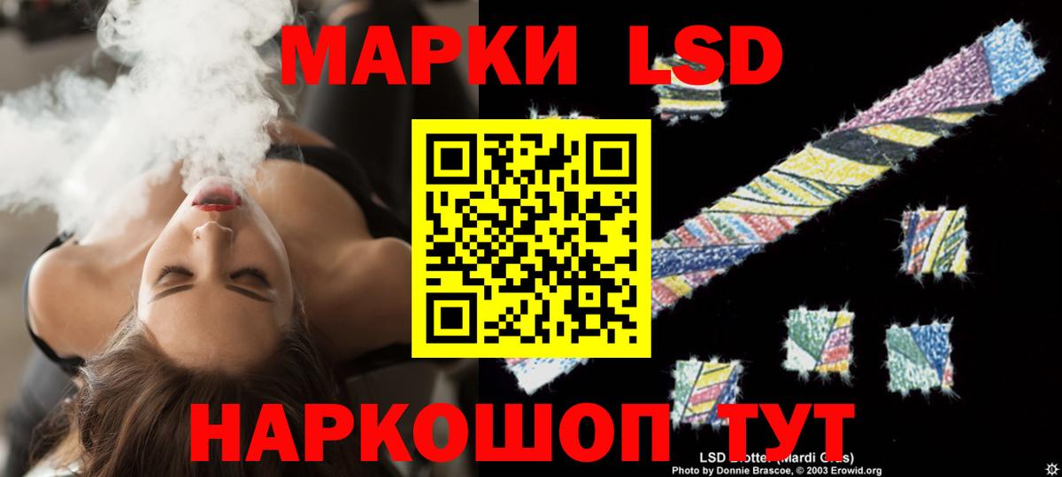 Нижнекамск    онион  LSD-25 экстази кислота  LSD-25 экстази  Вход с VPN  Лсд 25 экстази кислота 