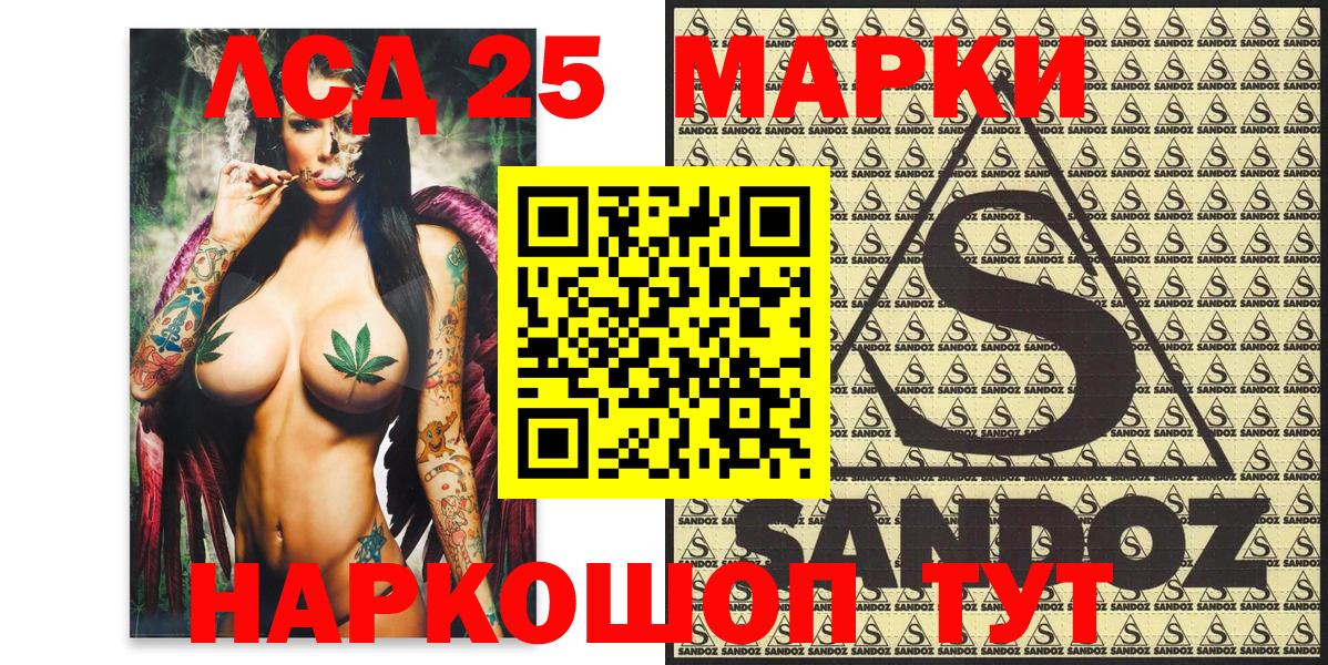 Марки NBOMe 1,5мг  где можно купить наркотик  Нижнекамск  Вход с VPN 