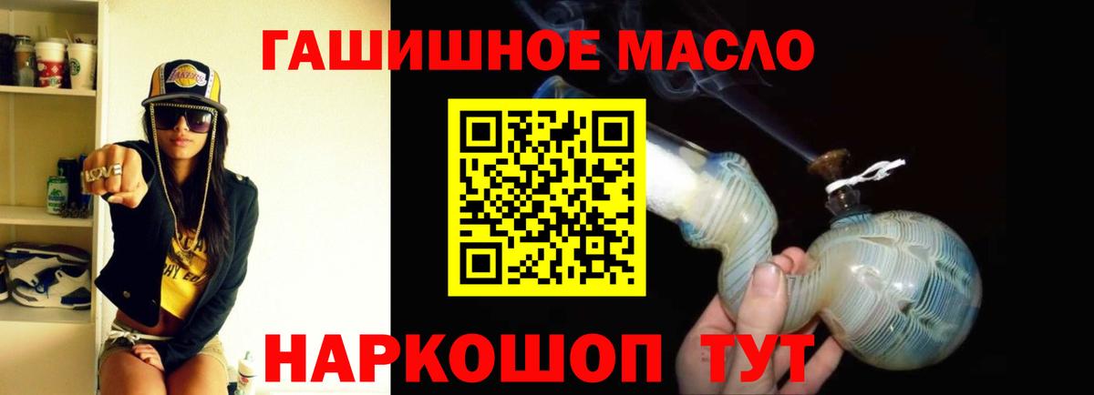 Нижнекамск  ТГК вейп  Вход с VPN 